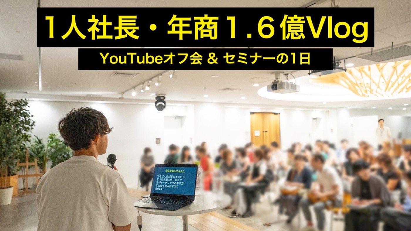 YouTube動画のサムネイル