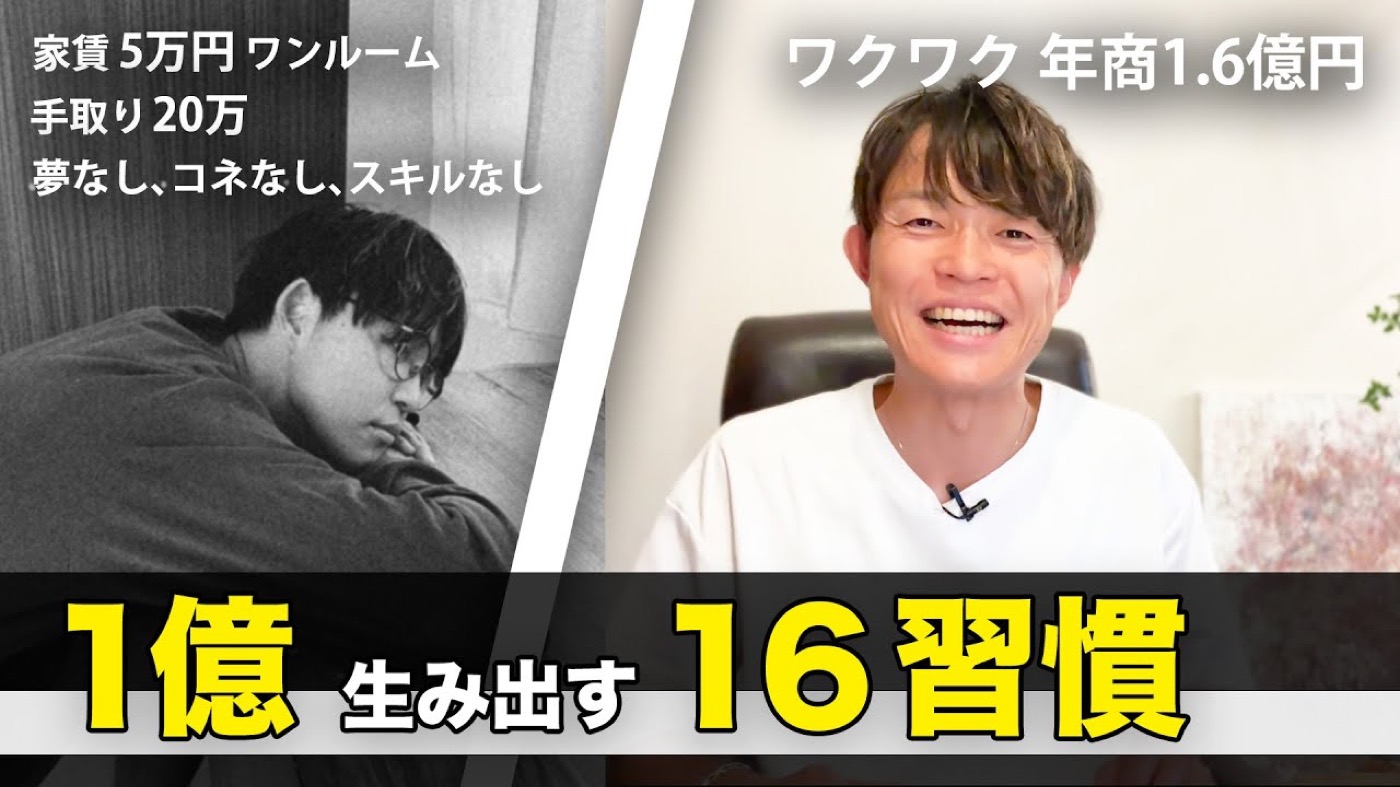 YouTube動画のサムネイル
