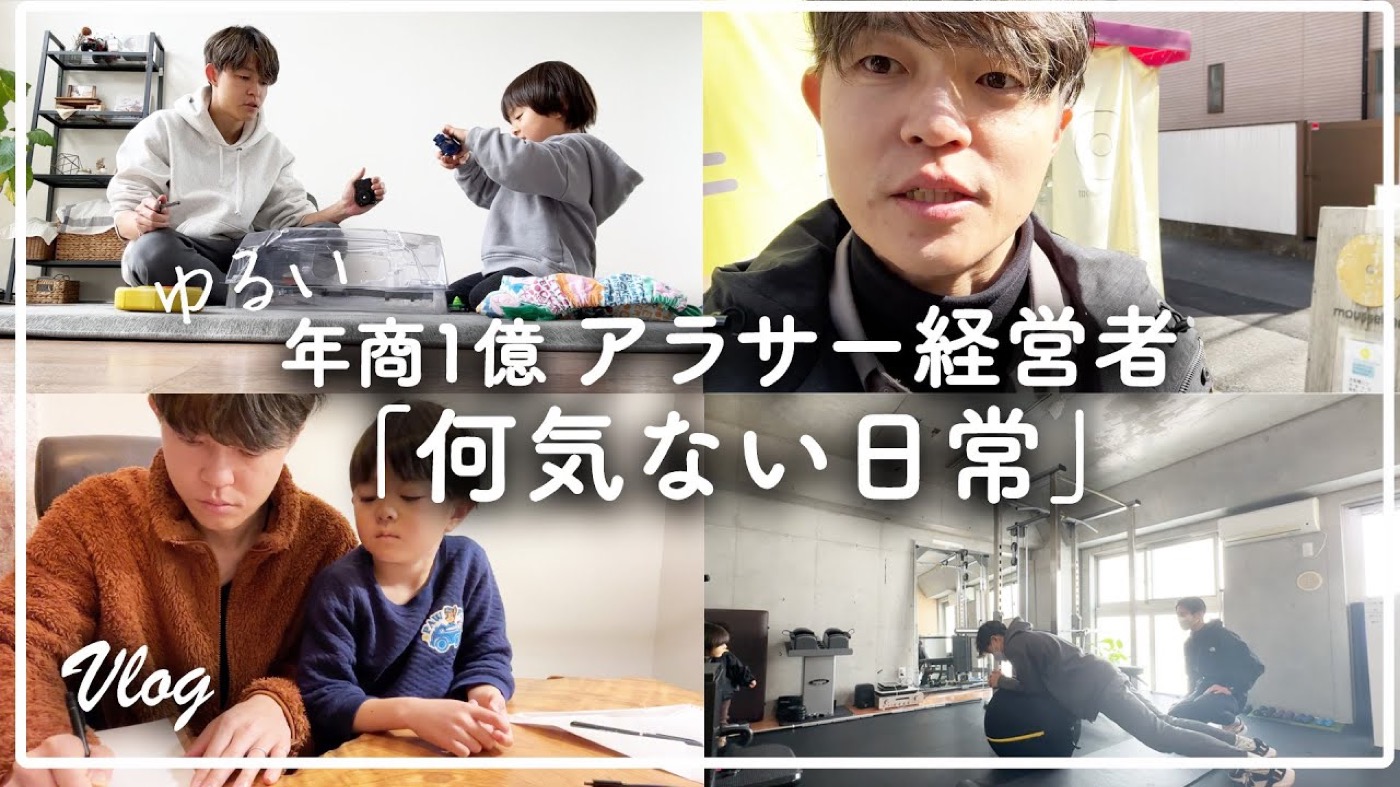 YouTube動画のサムネイル